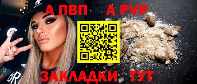 марки nbome Камень-на-Оби