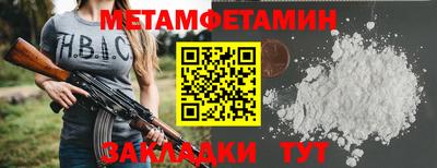 марки nbome Камень-на-Оби