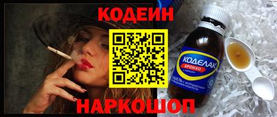 мяу мяу кристалл Кизляр