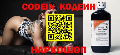 скорость Керчь