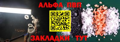 мяу мяу кристалл Кизляр
