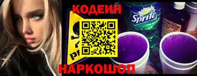марки nbome Камень-на-Оби