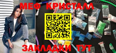 ПСИЛОЦИБИНОВЫЕ ГРИБЫ Каменск-Шахтинский