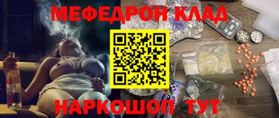 ПСИЛОЦИБИНОВЫЕ ГРИБЫ Каменск-Шахтинский