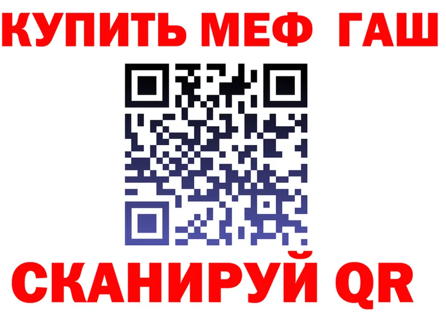 A-PVP СК КРИС ТОР площадка блэк спрут Элиста
