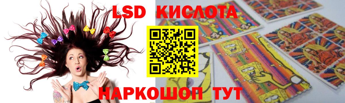 Элиста  ЛСД экстази ecstasy  Лсд 25 экстази  Вход с VPN 