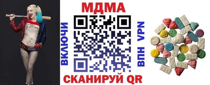 blacksprut сайт  Элиста  MDMA молли  где купить наркотик 