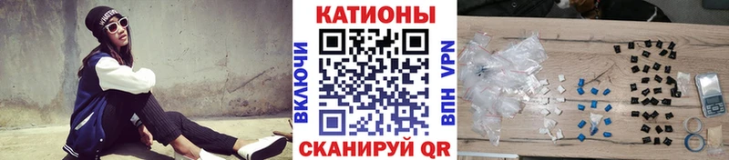 МЯУ-МЯУ VHQ  мориарти телеграм  Элиста  где купить   ссылка на мегу как зайти 