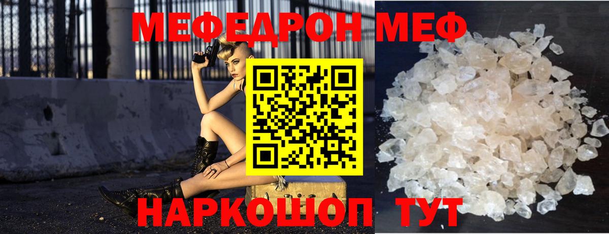 Элиста  МЕФ  Вход с VPN  МЯУ-МЯУ 4 MMC 
