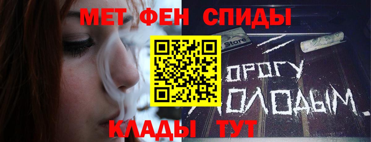 Элиста  Первитин пудра  Первитин пудра  Вход с VPN 
