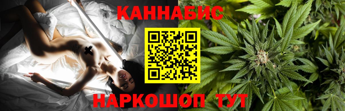Шишки марихуана гибрид  Шишки марихуана SATIVA & INDICA  Вход с VPN  Канабис OG Kush  Элиста  Бошки марихуана сатива 