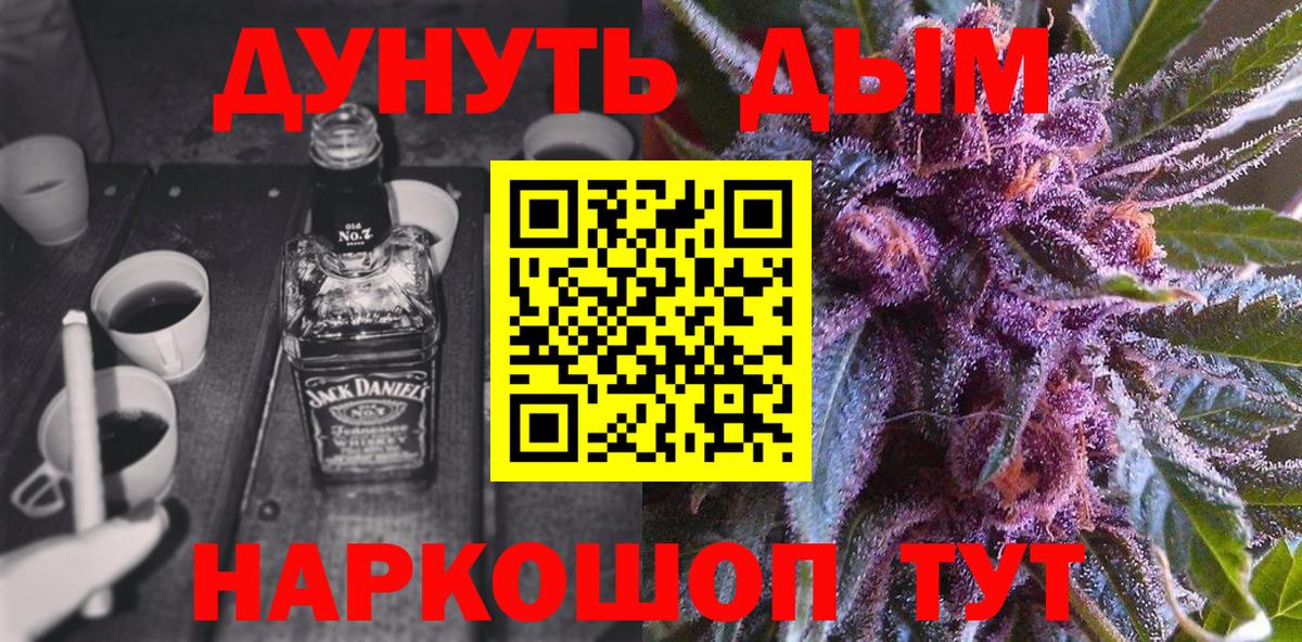Шишки марихуана SATIVA & INDICA Элиста